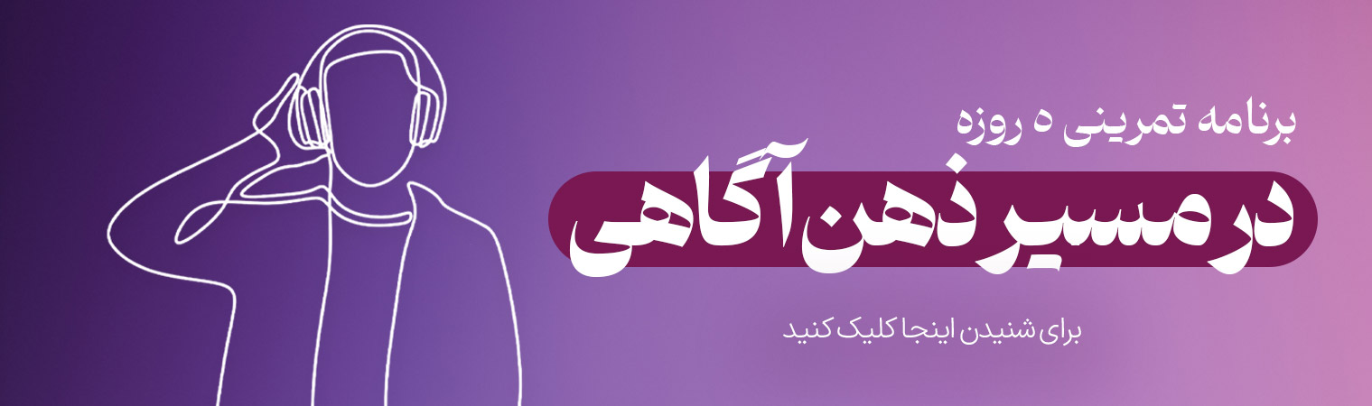 بنر-صفحه-اصلی-درسنامه-هدیه